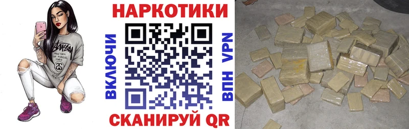 Купить КОКАИН  МЕФ  АМФ  Каннабис  ГАШ  Спасск