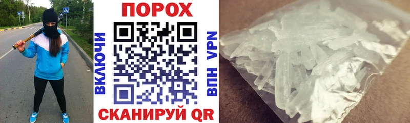 Купить Спасск Амфетамин Розовый