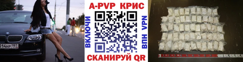 A PVP VHQ Спасск