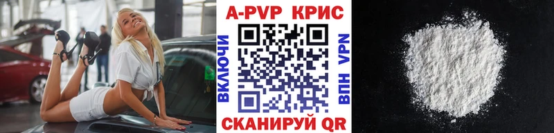 Alpha PVP VHQ  Купить где  Спасск 