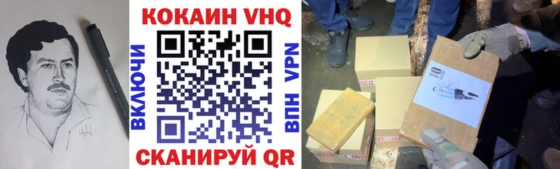Купить где  Спасск  КОКАИН 97% 