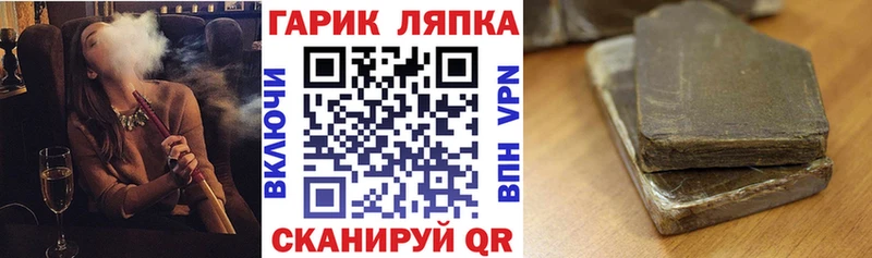 Гашиш убойный  Купить закладки  Спасск 