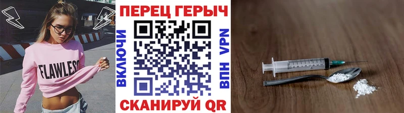 Героин белый  Купить где  Спасск 