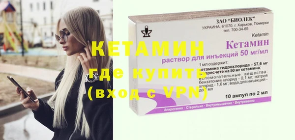 альфа пвп VHQ Алексеевка