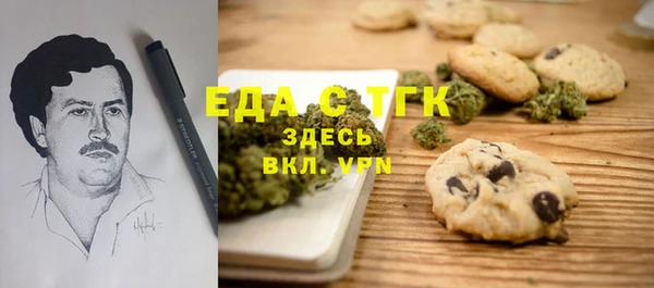альфа пвп VHQ Алексеевка