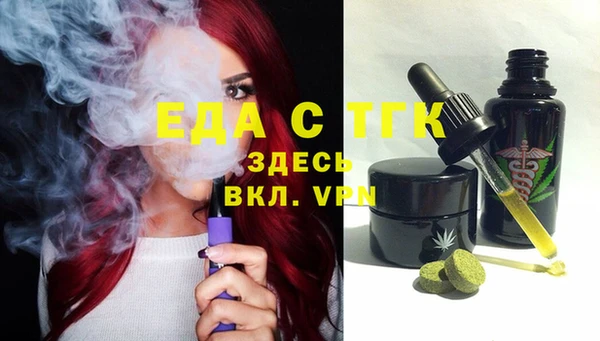 альфа пвп VHQ Алексеевка