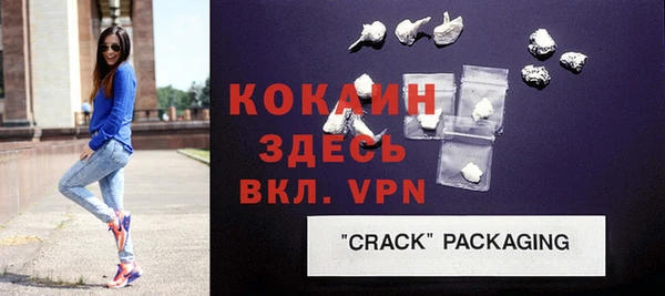 альфа пвп VHQ Алексеевка