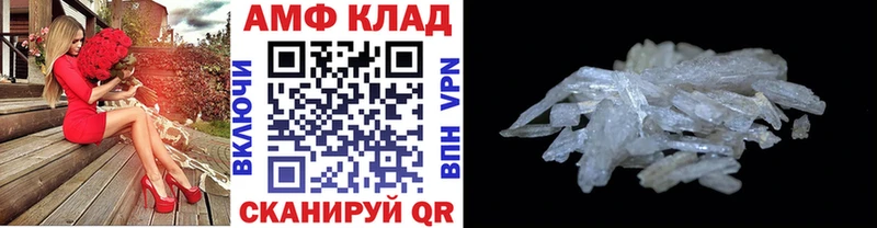 Купить где  Спасск  МЕТАМФЕТАМИН Декстрометамфетамин 99.9% 