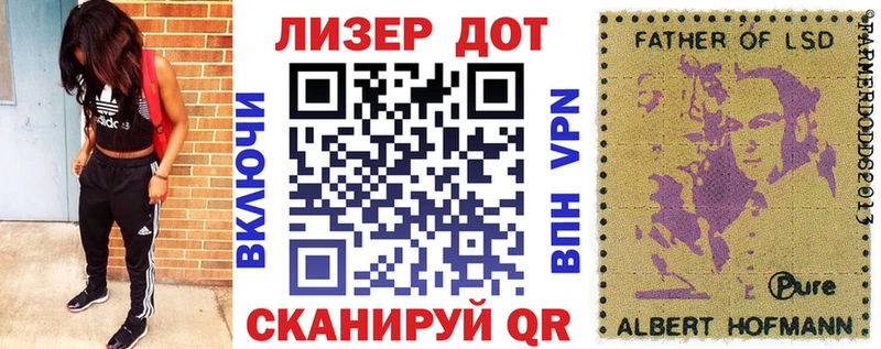 Марки N-bome 1500мкг  Купить  Спасск 