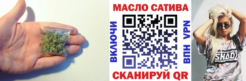 Купить закладки  Спасск  Дистиллят ТГК гашишное масло 